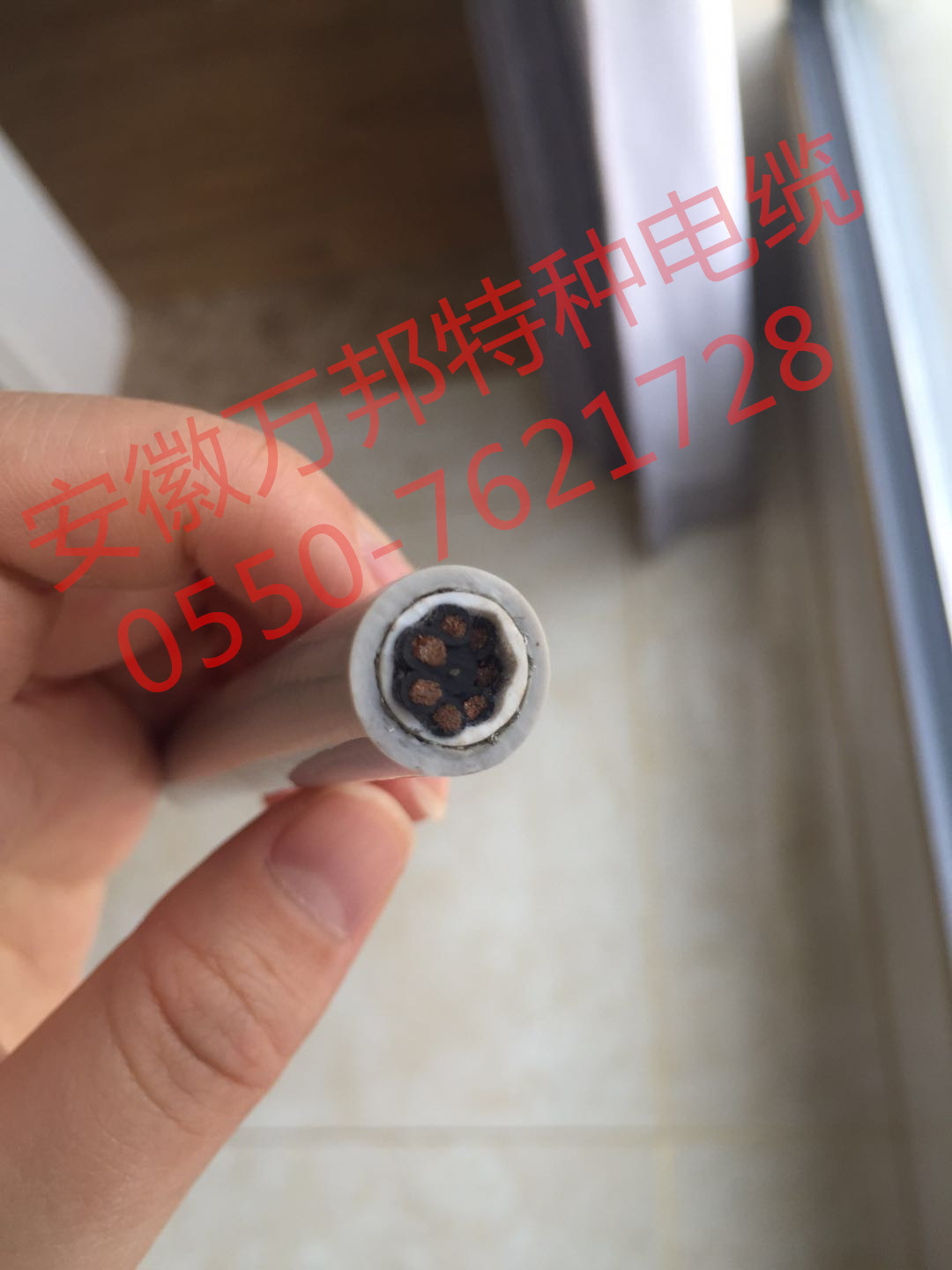 安徽萬(wàn)邦特種電纜有限公司