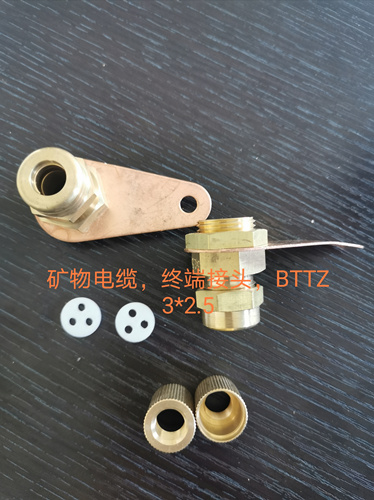 安徽萬(wàn)邦特種電纜，礦物電纜 BTTZ BTTQ