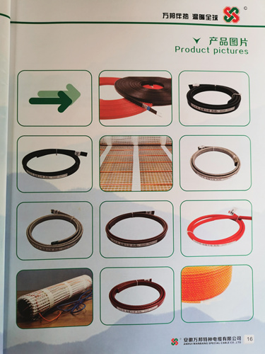 安徽萬邦特種電纜，伴熱電纜，管道電伴熱系統(tǒng)******解決方案